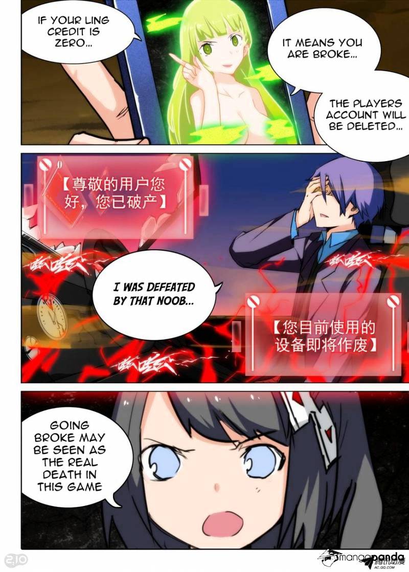 Page 8 of Chapter 74