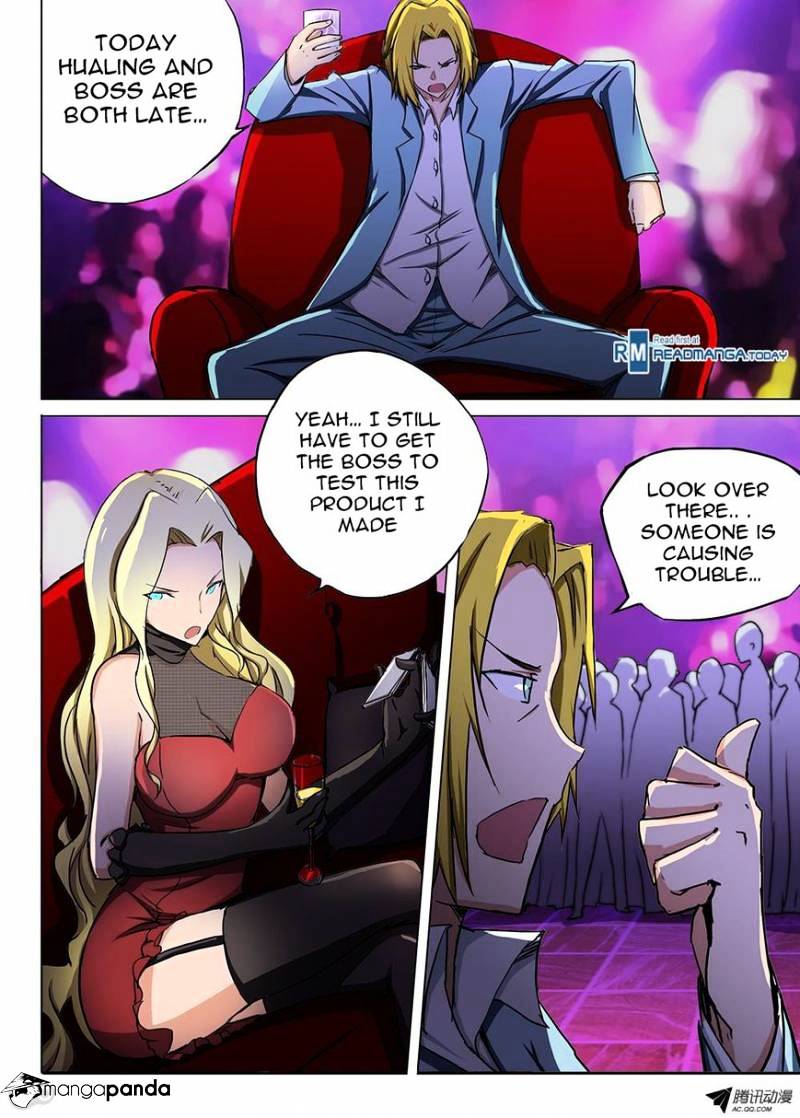Page 1 of Chapter 81