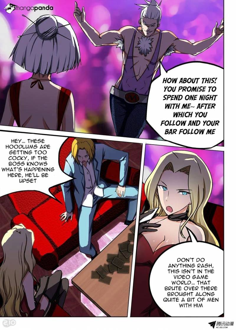 Page 4 of Chapter 81