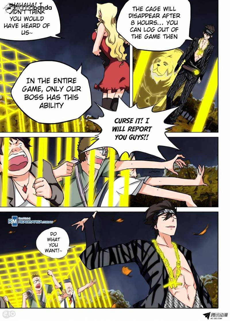 Page 1 of Chapter 84