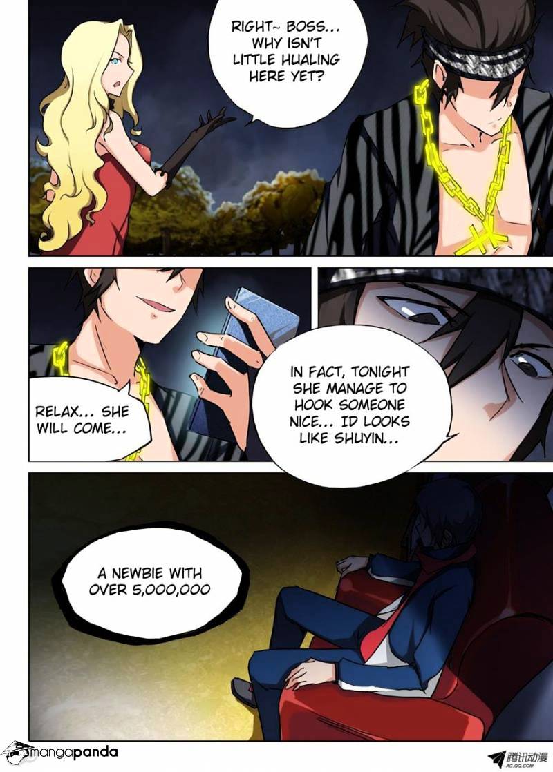 Page 2 of Chapter 84