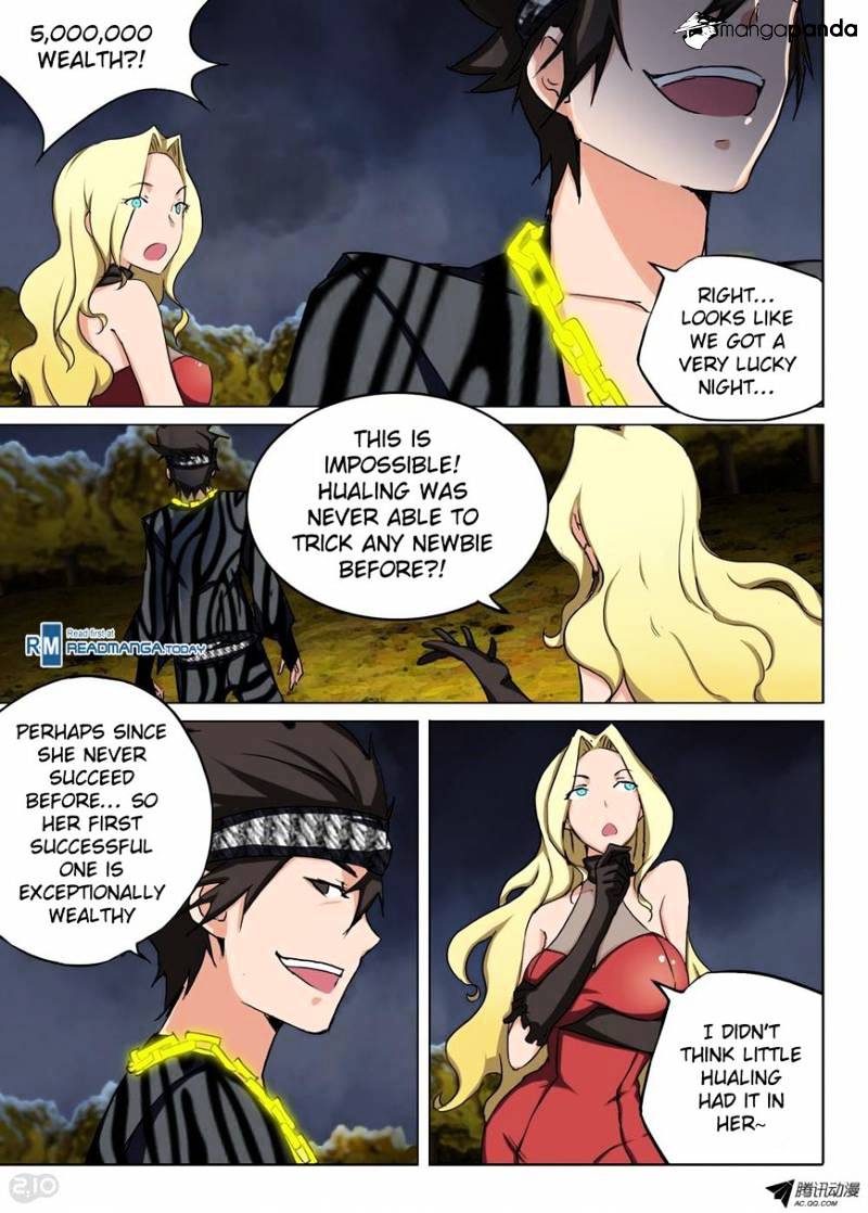 Page 3 of Chapter 84