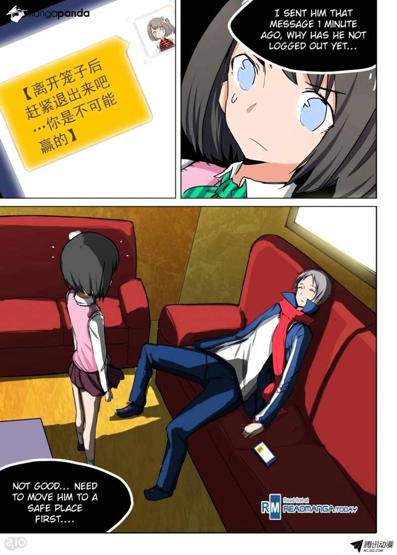 Page 1 of Chapter 88