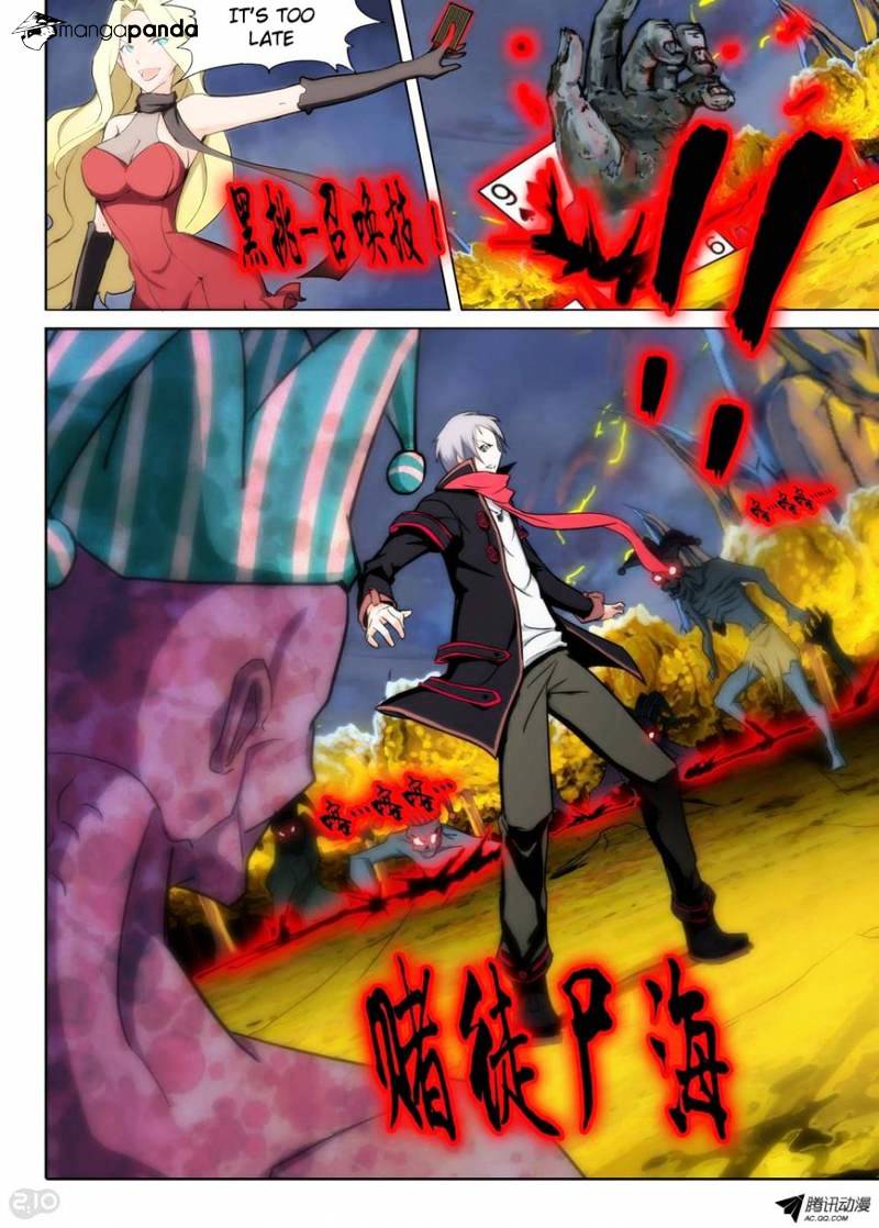 Page 6 of Chapter 89