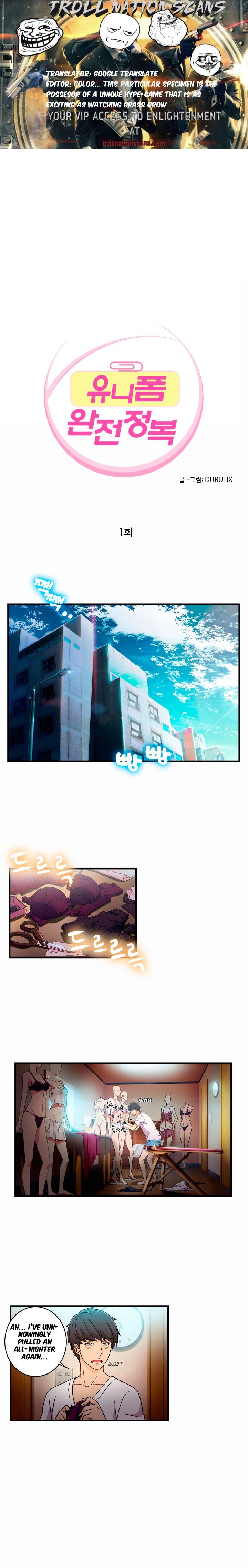 Page 1 of Chapter 1