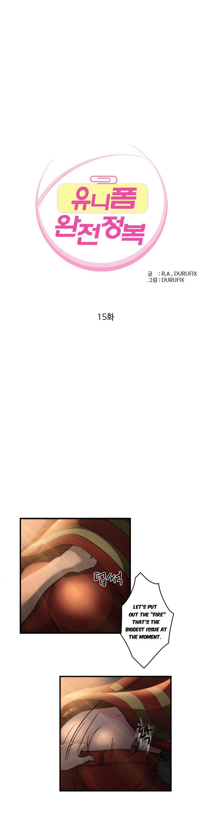 Page 3 of Chapter 15