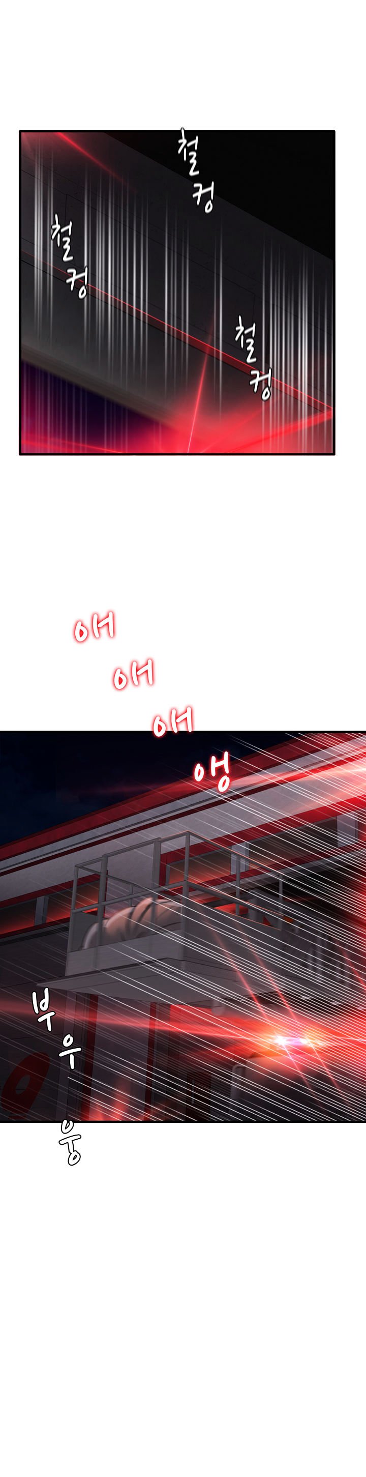 Page 3 of Chapter 16