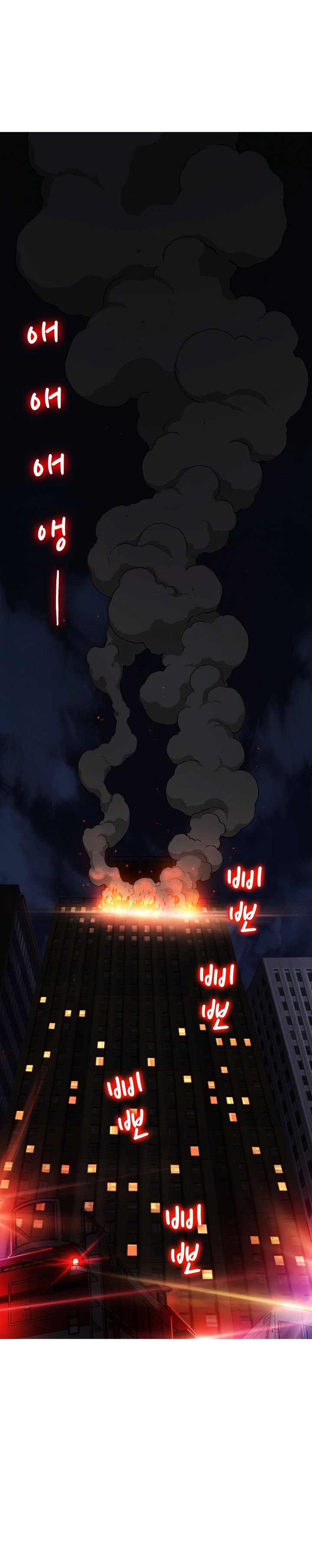 Page 7 of Chapter 16