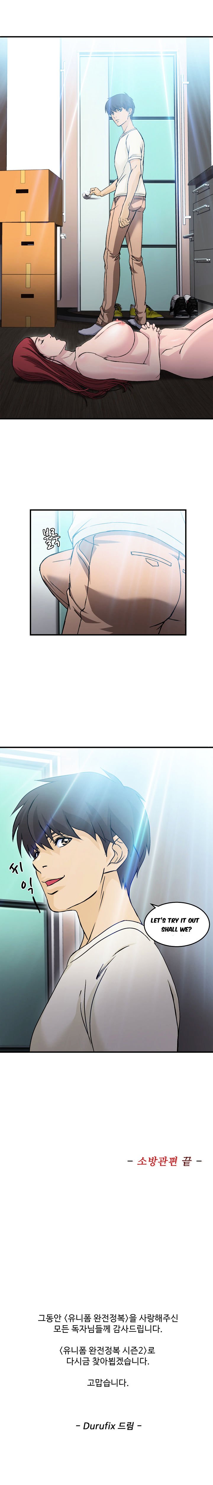 Page 29 of Chapter 16
