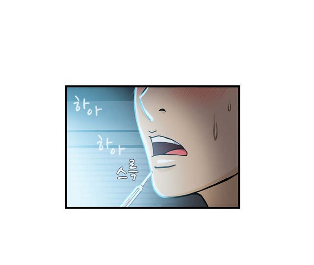Page 7 of Chapter 17