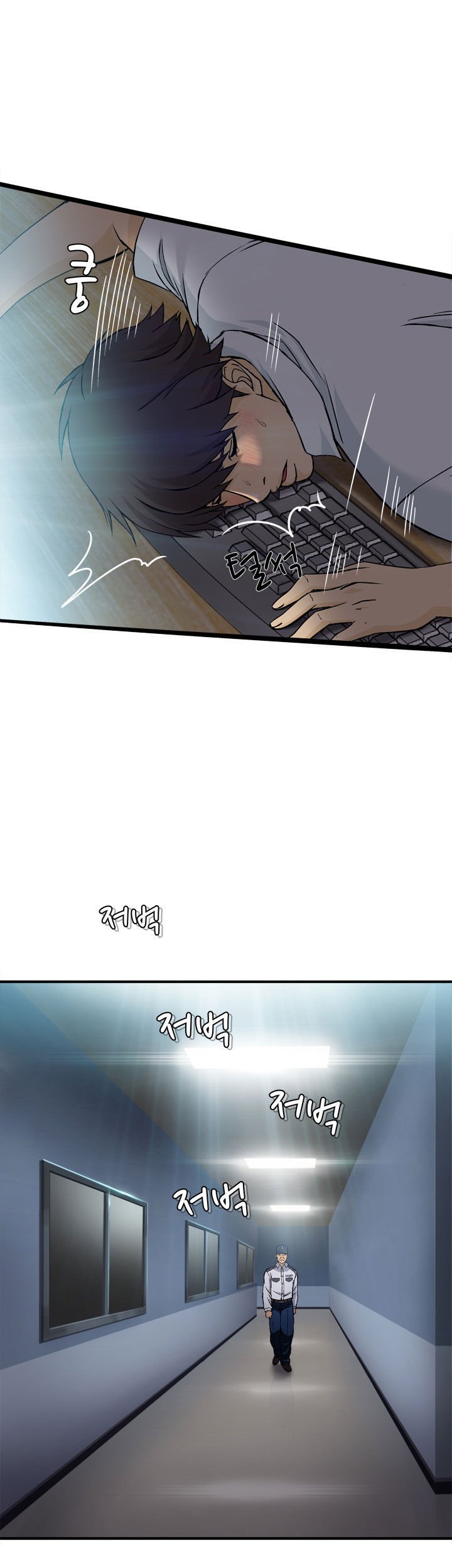 Page 9 of Chapter 17