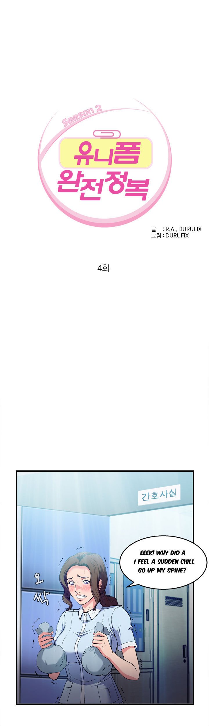 Page 5 of Chapter 20