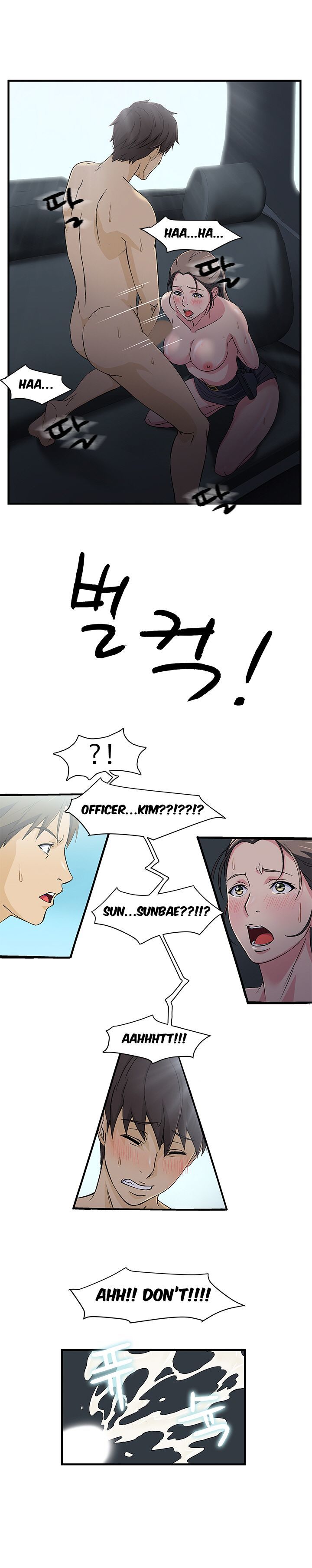 Page 19 of Chapter 5