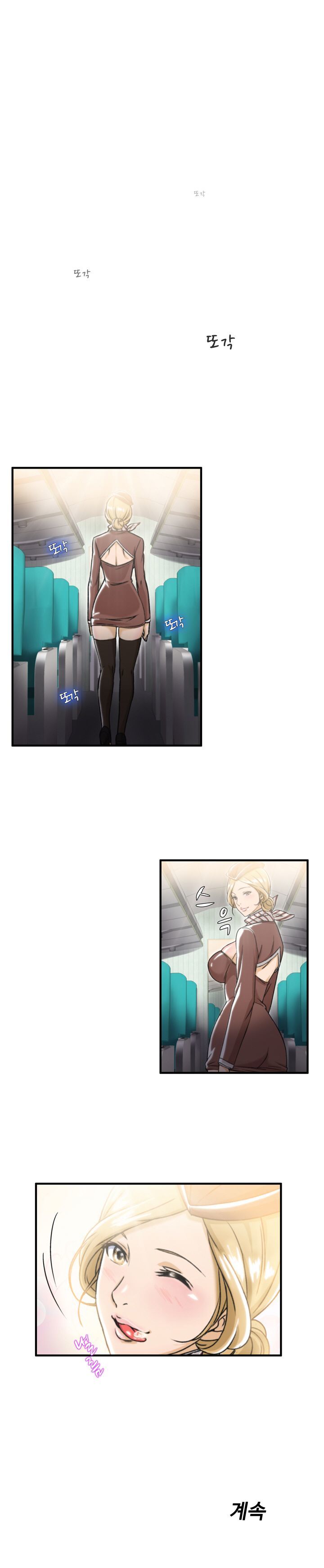Page 15 of Chapter 7