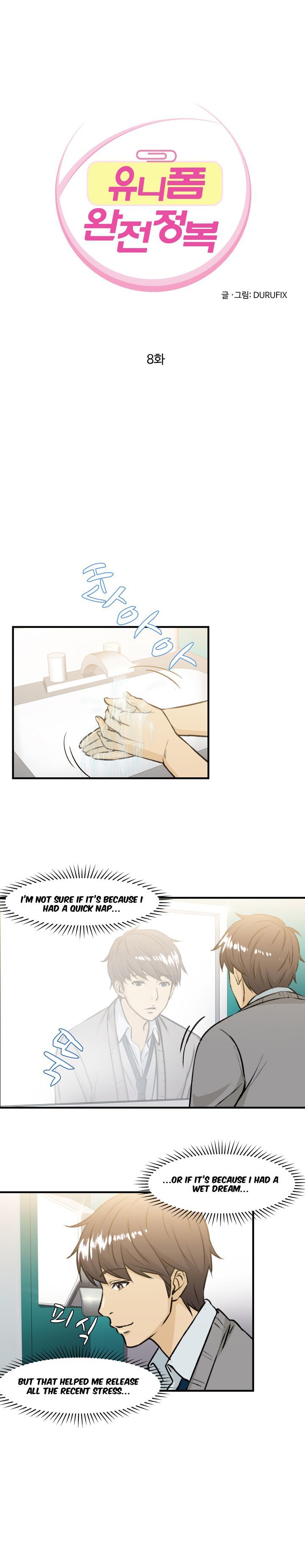 Page 2 of Chapter 8
