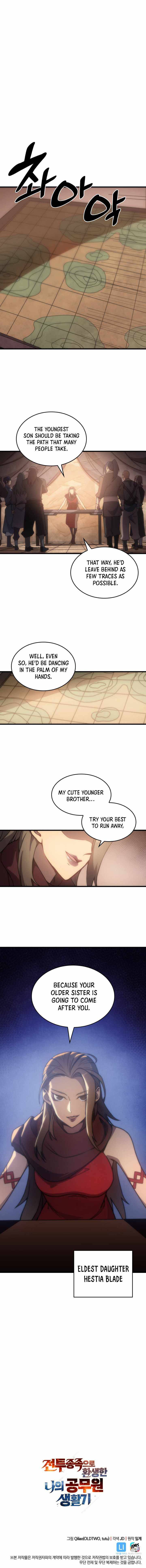 Page 12 of Chapter 1