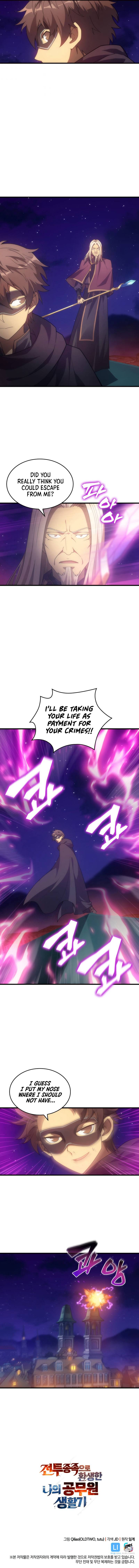 Page 12 of Chapter 20