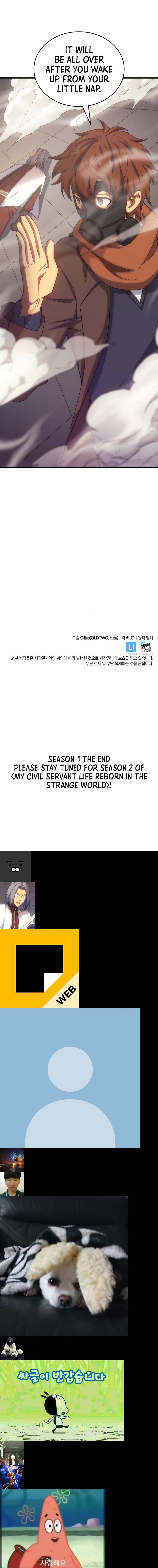 Page 13 of Chapter 40
