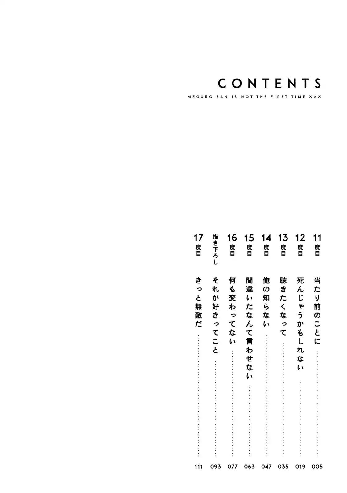 Page 6 of Chapter 11