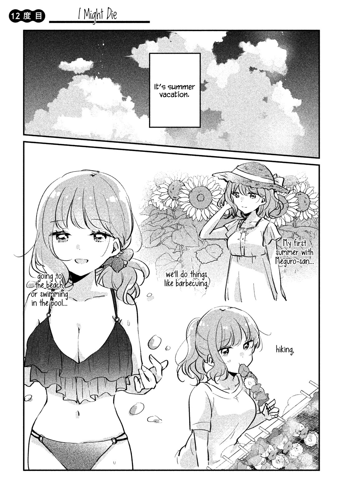 Page 1 of Chapter 12