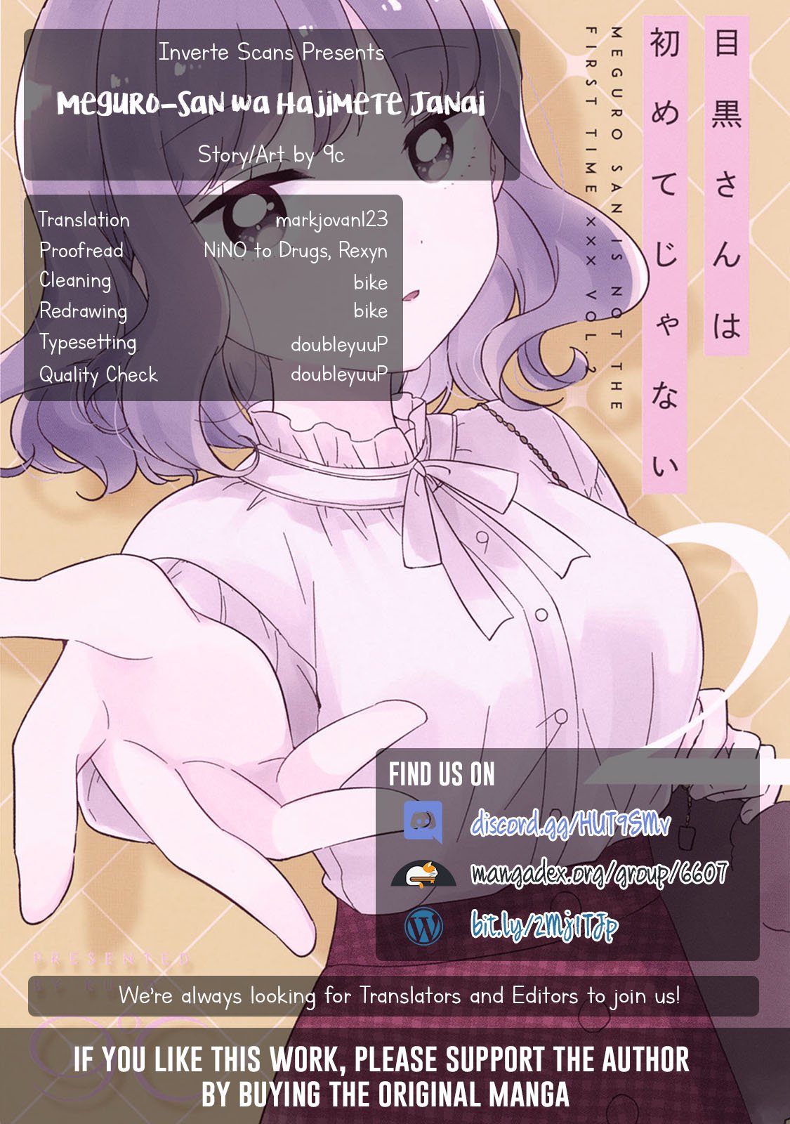 Page 17 of Chapter 12