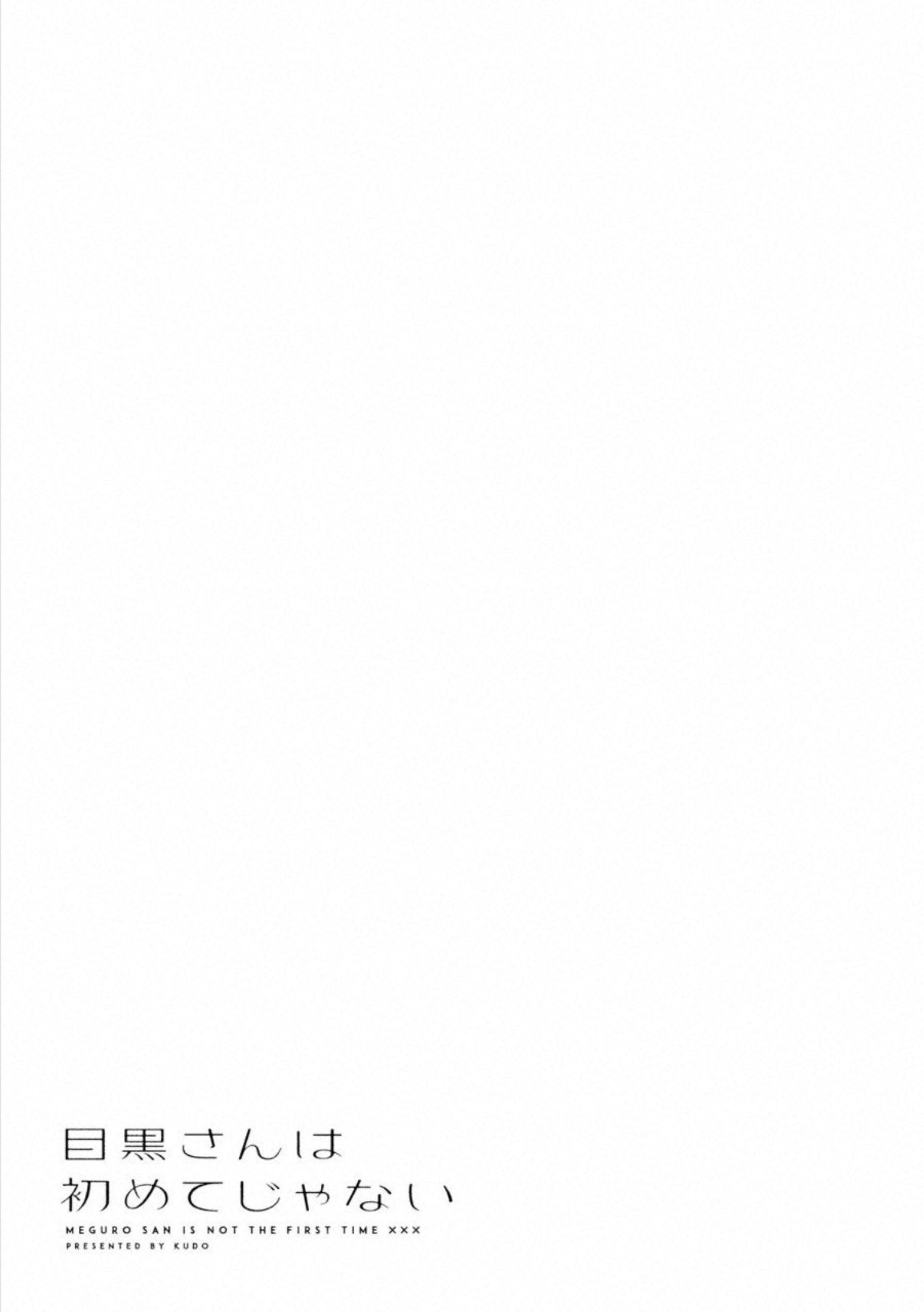 Page 16 of Chapter 24