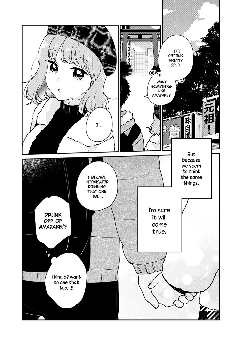Page 15 of Chapter 39