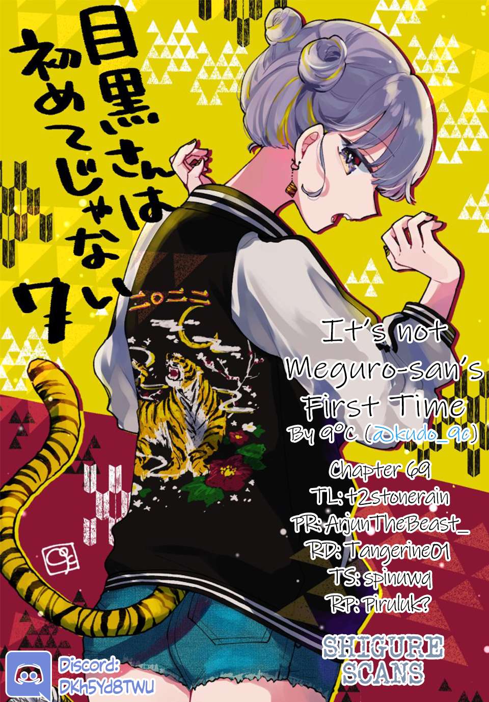 Page 1 of Chapter 69