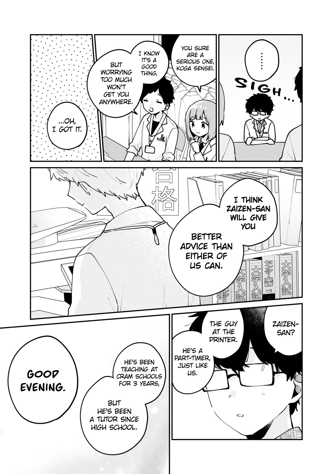 Page 8 of Chapter 70