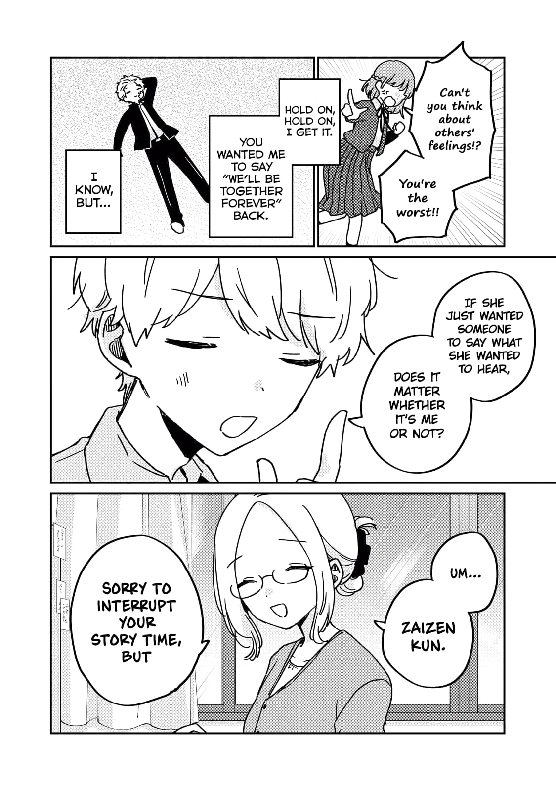 Page 3 of Chapter 71.5