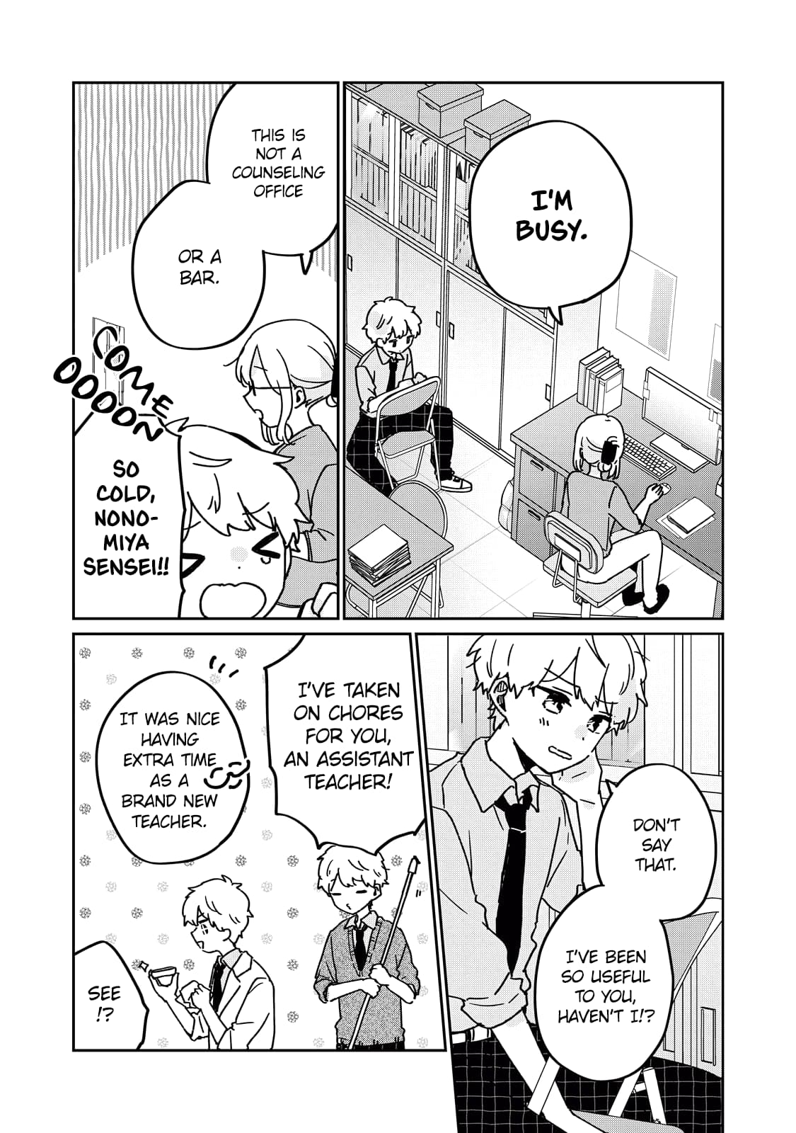 Page 4 of Chapter 71.5