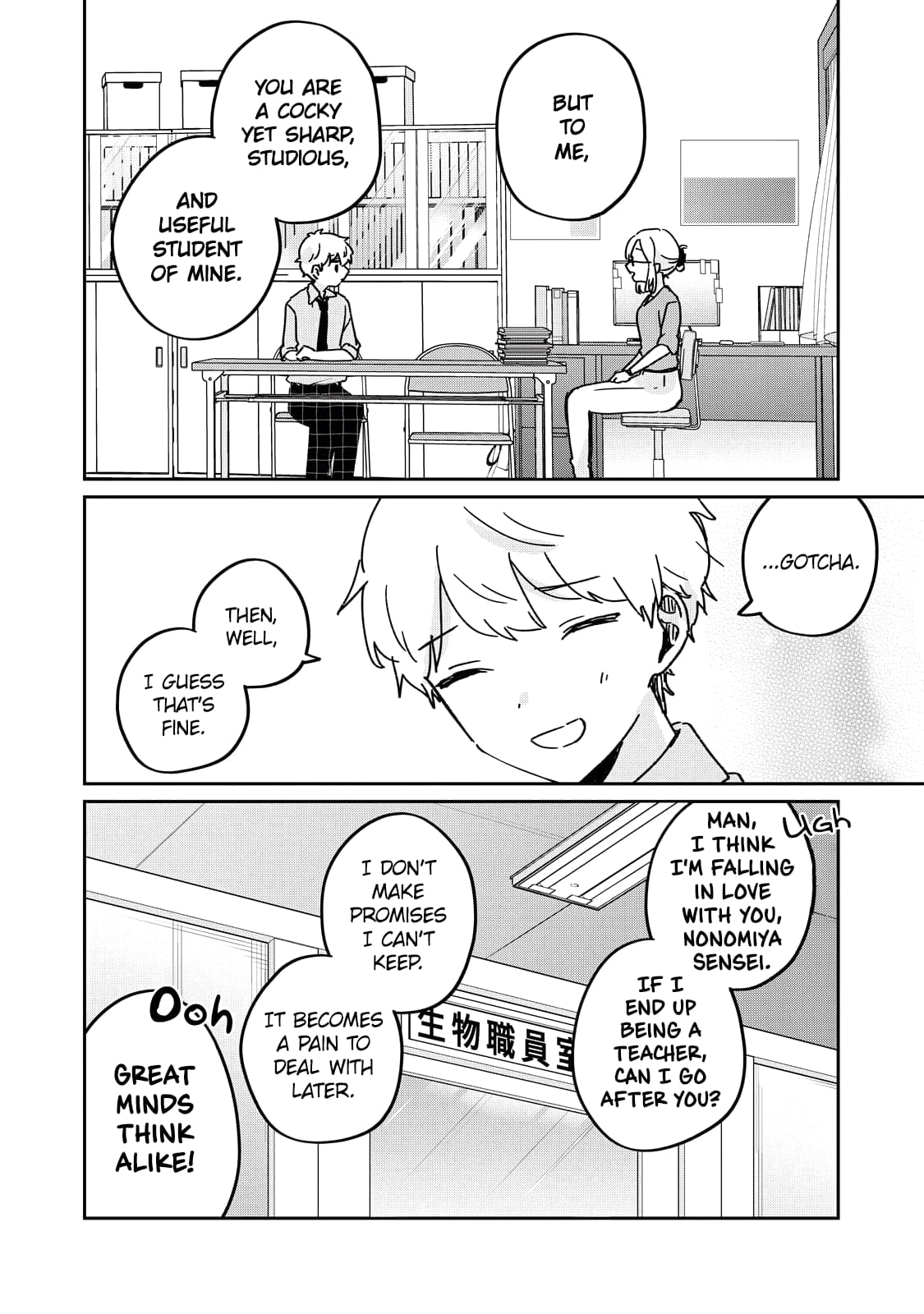 Page 13 of Chapter 71.5