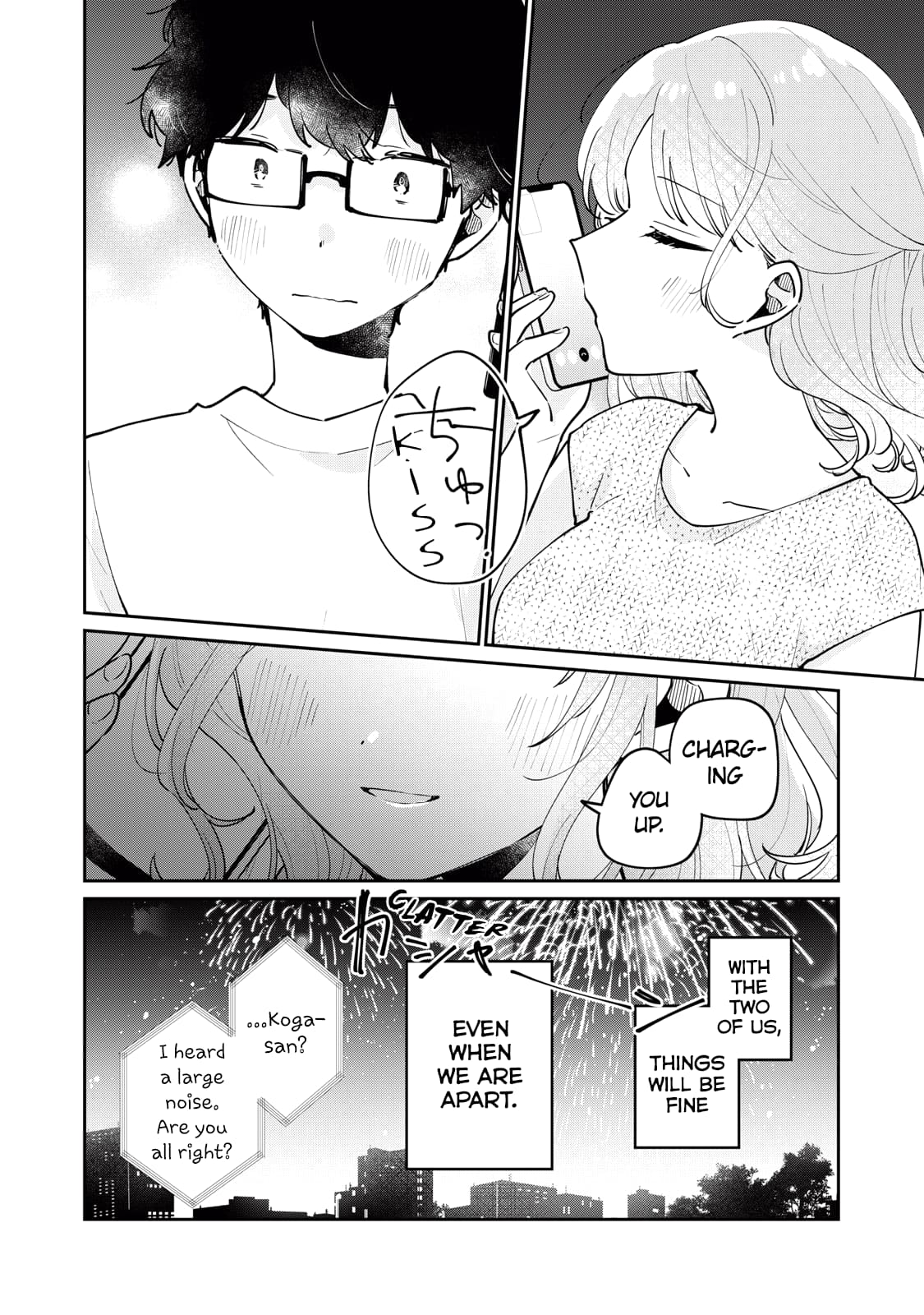 Page 17 of Chapter 72