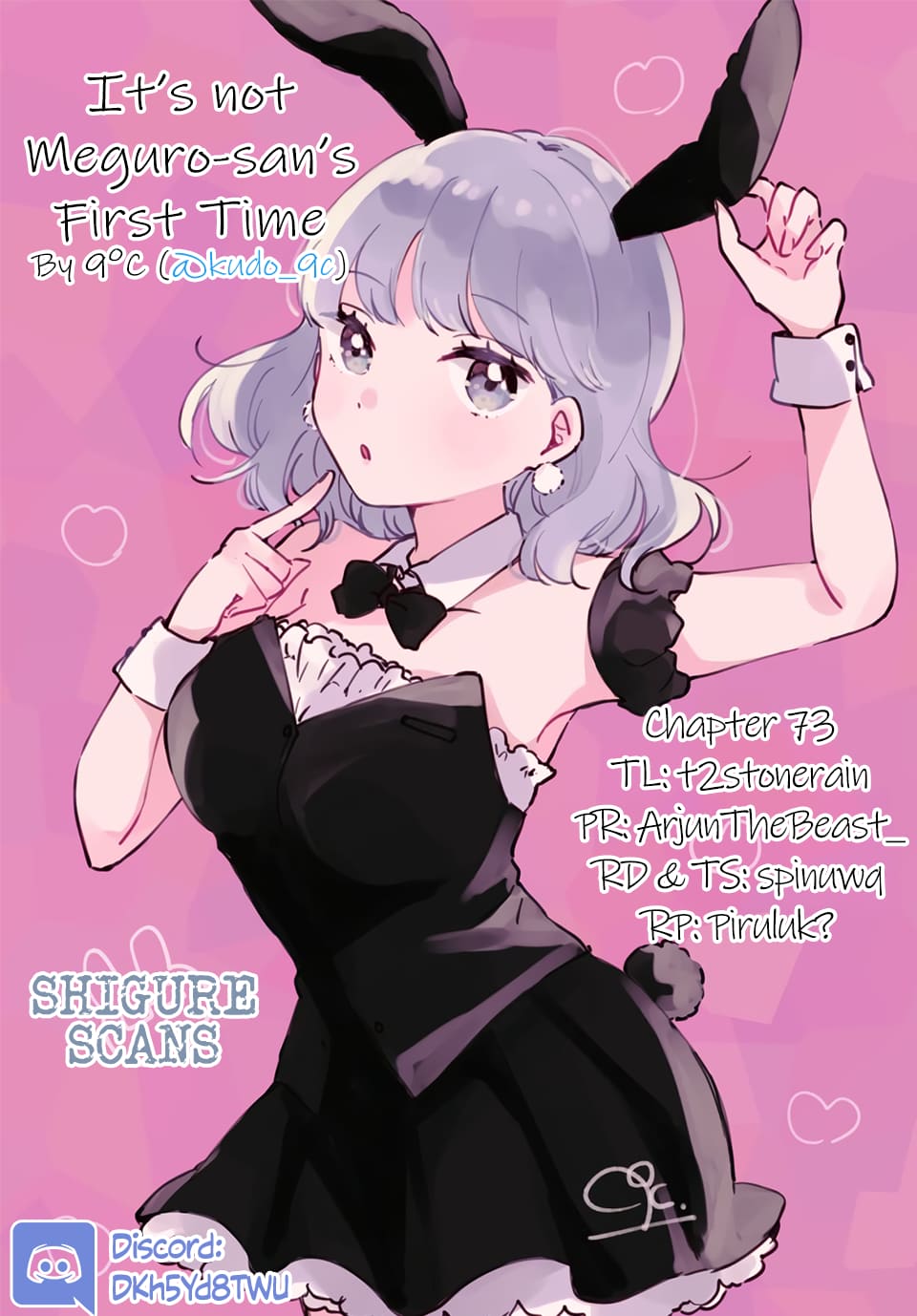 Page 1 of Chapter 73