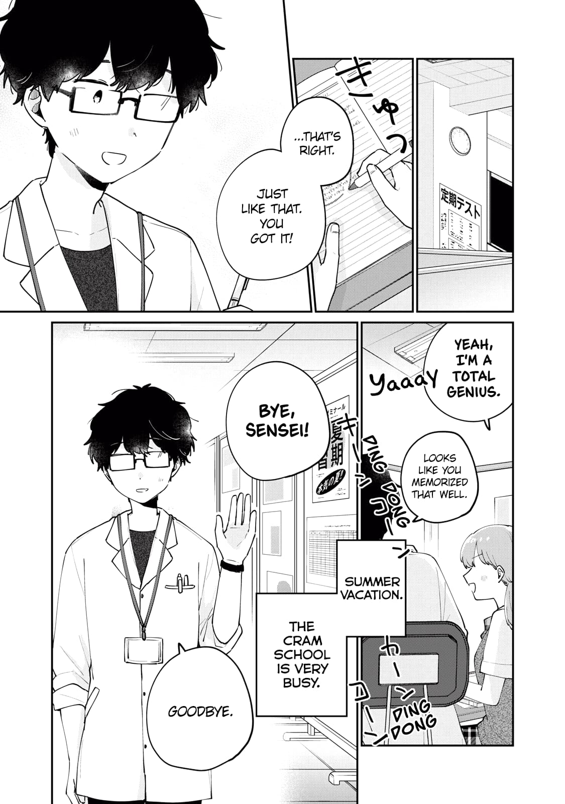 Page 2 of Chapter 73