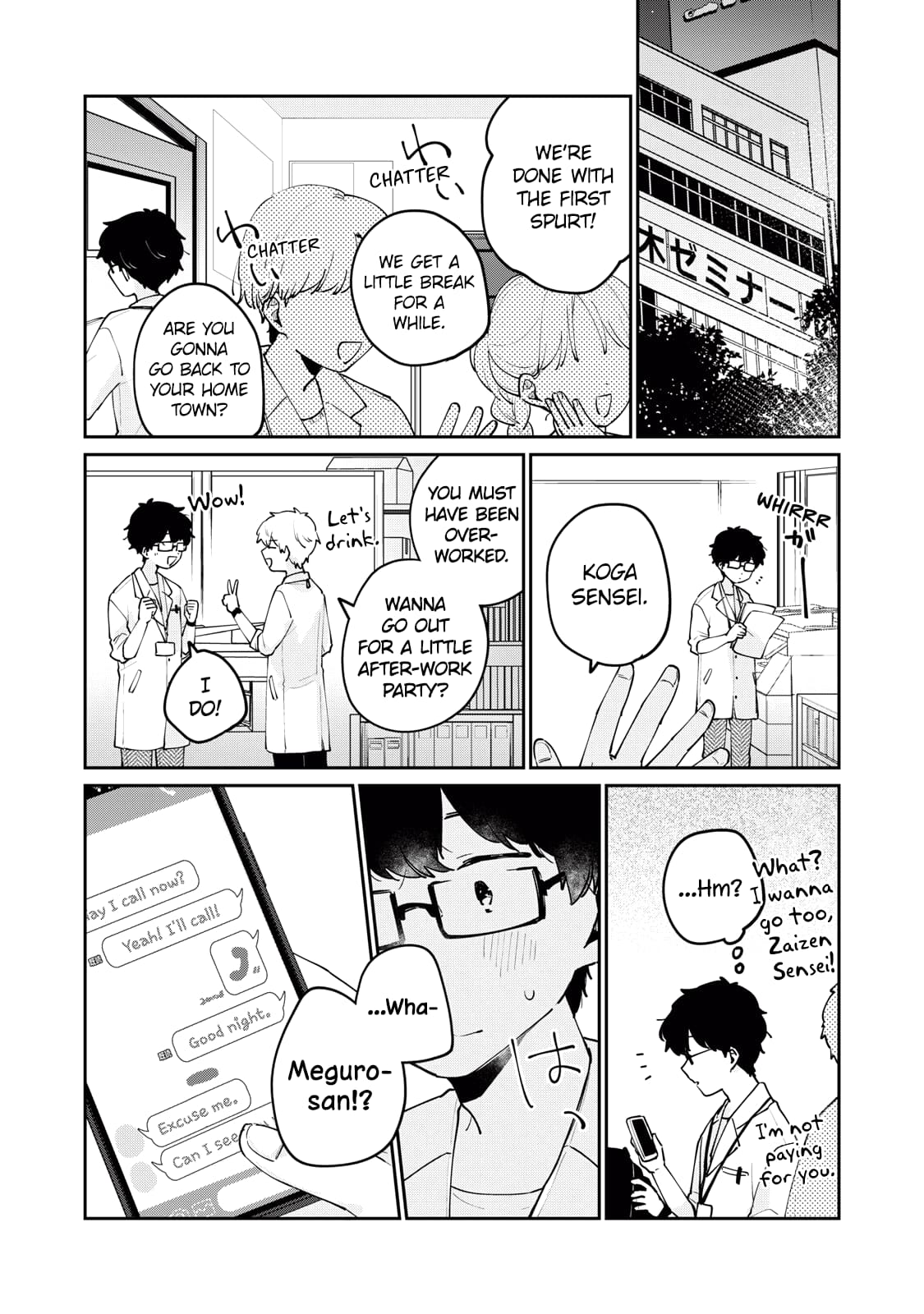 Page 12 of Chapter 73