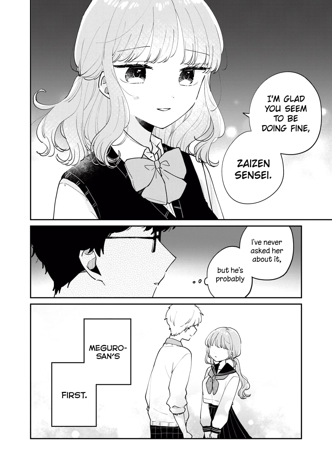 Page 17 of Chapter 73