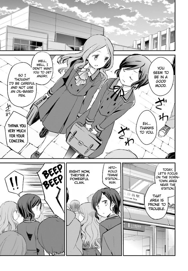 Page 8 of Chapter 1