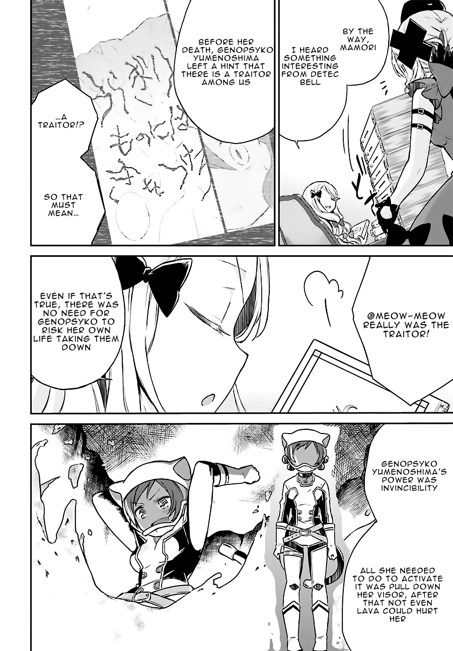 Page 4 of Chapter 11