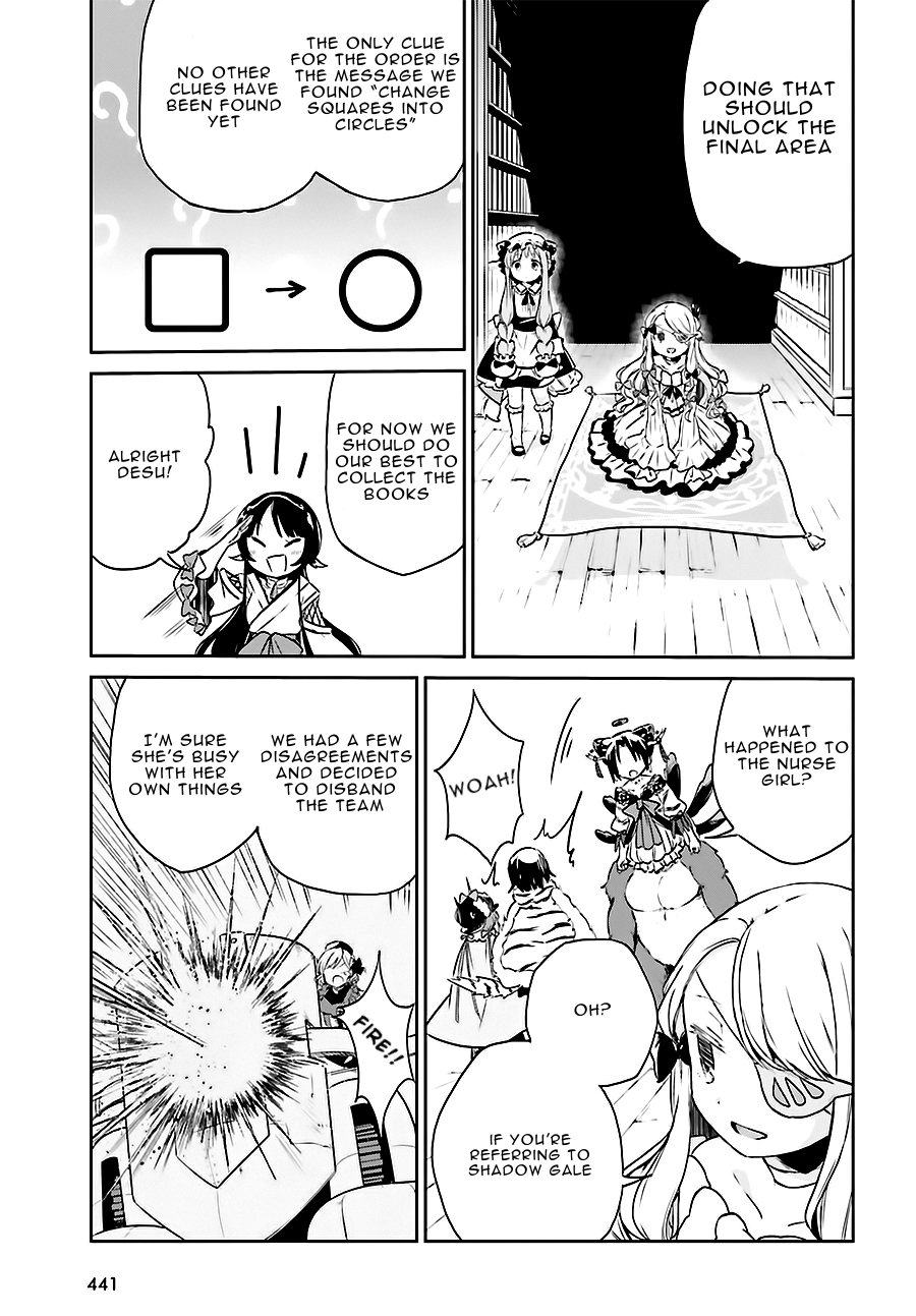 Page 17 of Chapter 11
