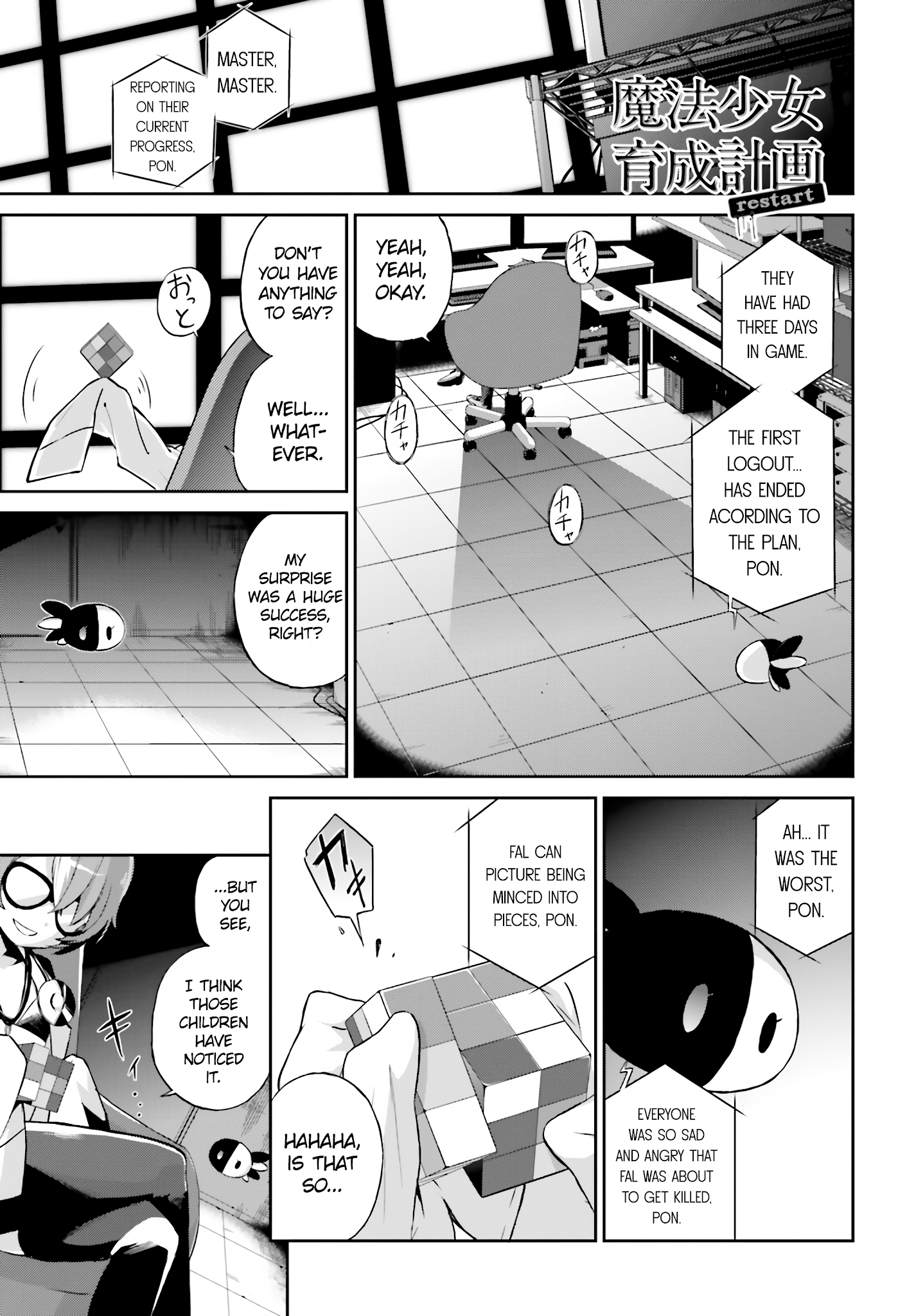Page 17 of Chapter 2