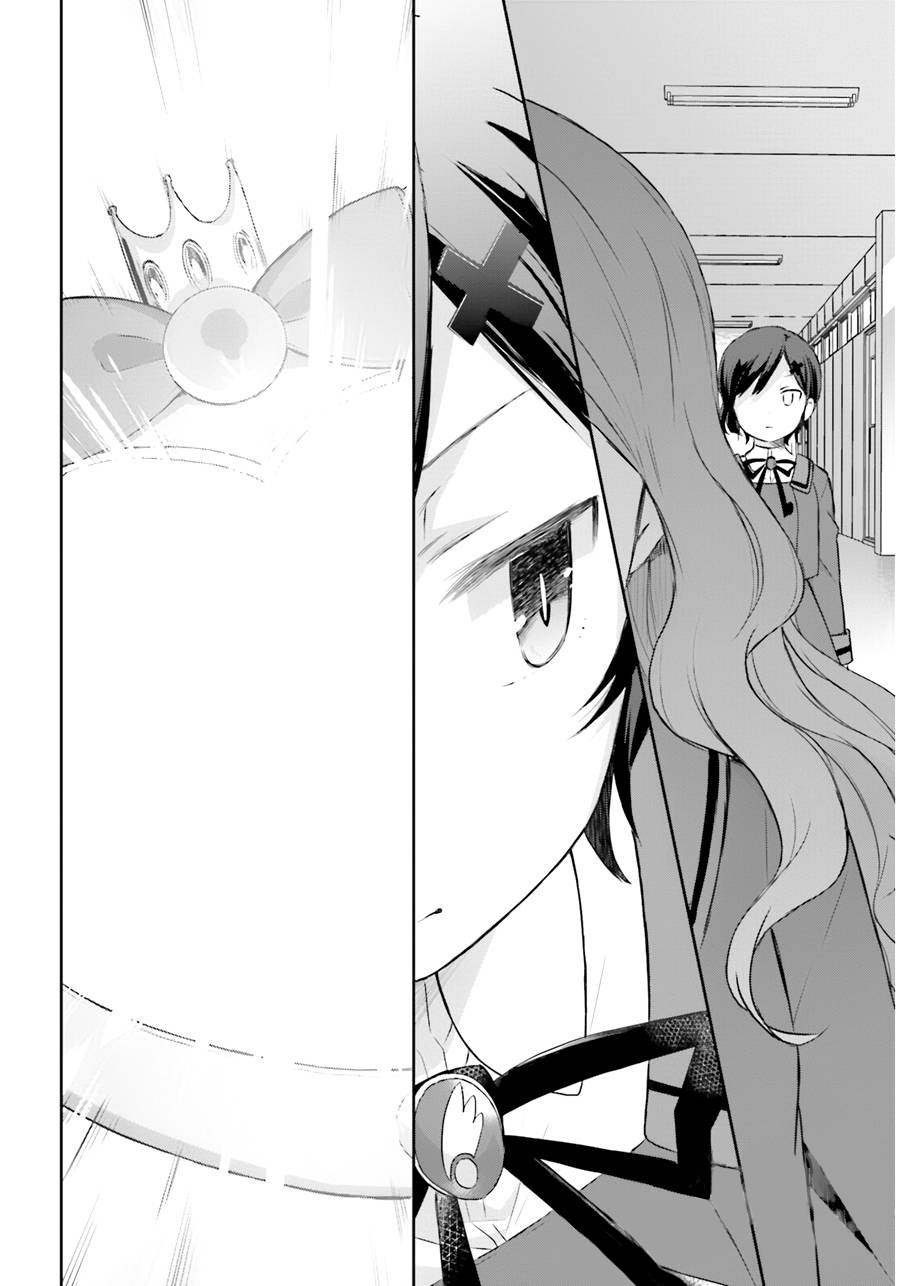 Page 15 of Chapter 3