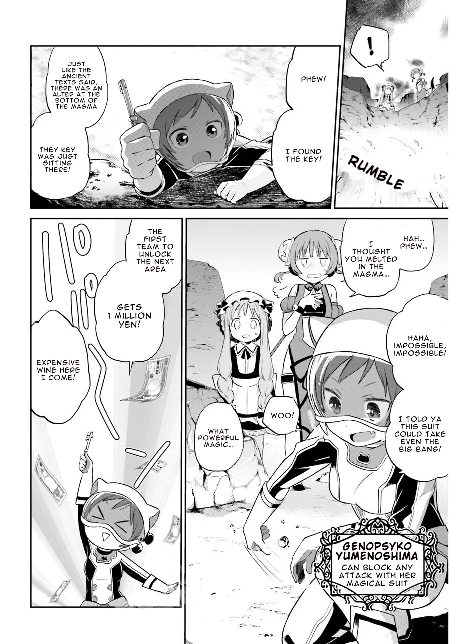 Page 17 of Chapter 3