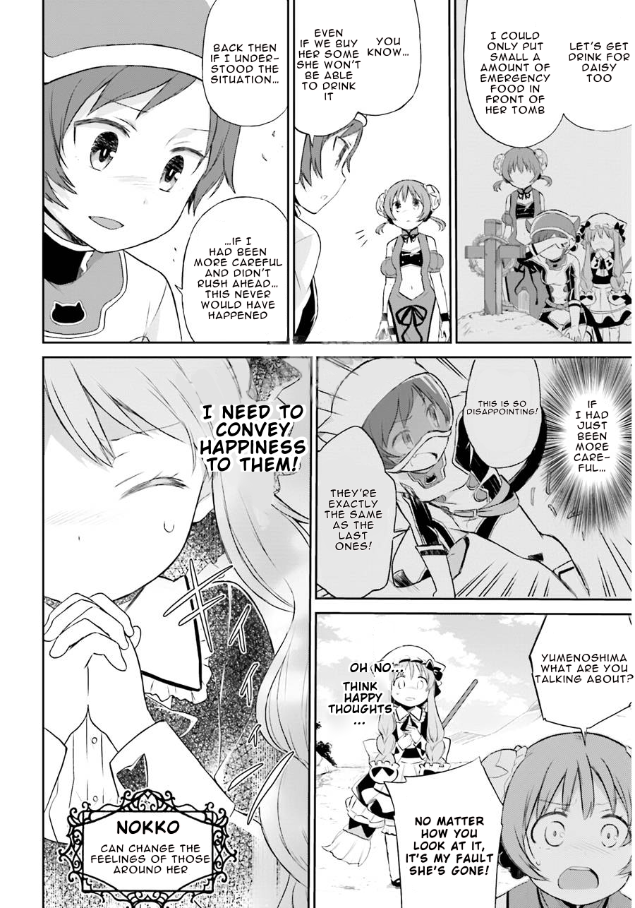 Page 19 of Chapter 3