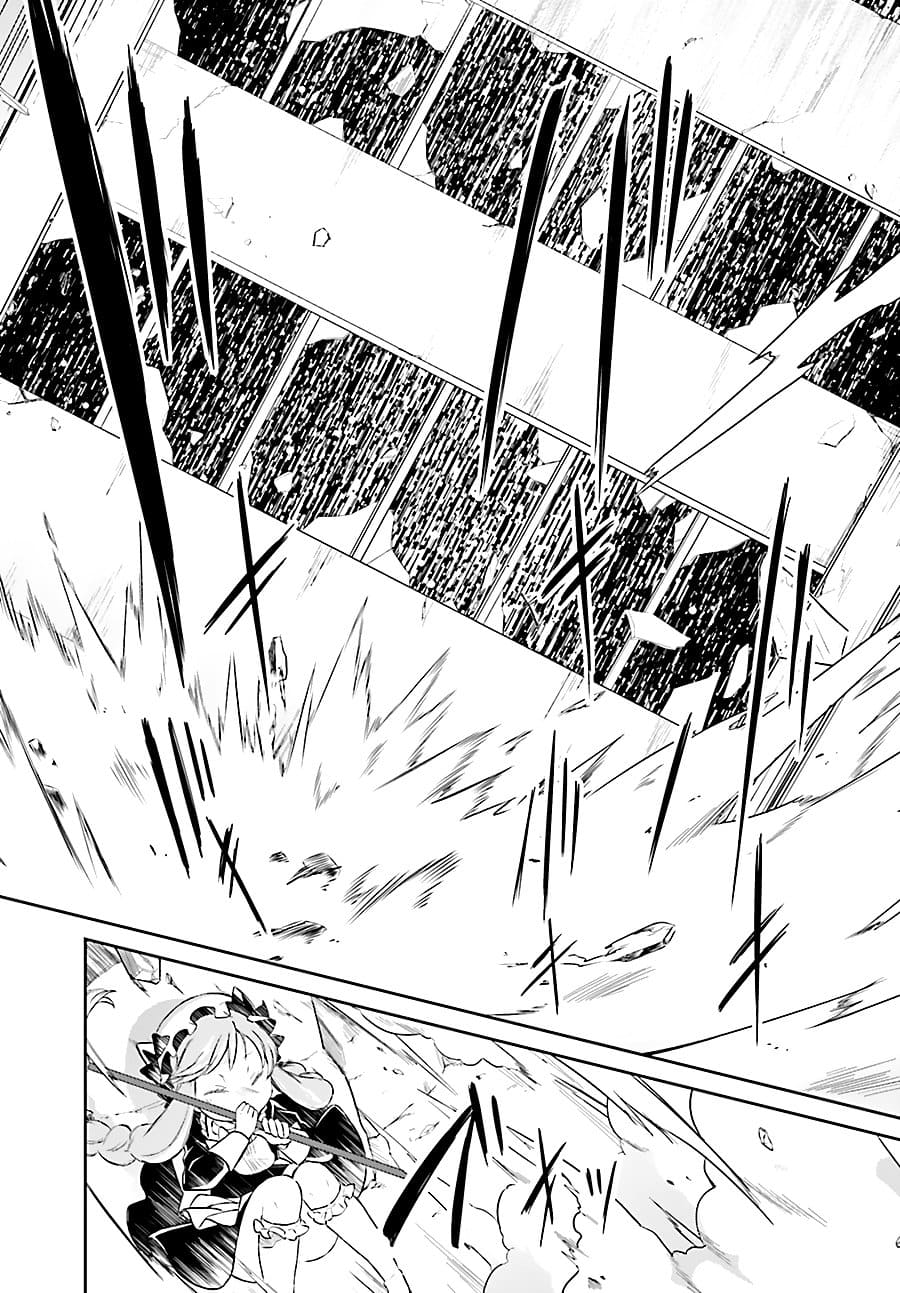 Page 24 of Chapter 4