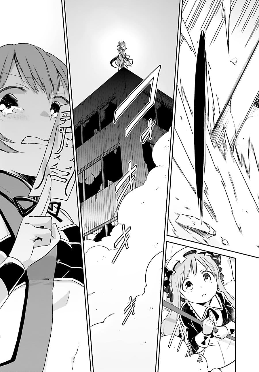 Page 25 of Chapter 4