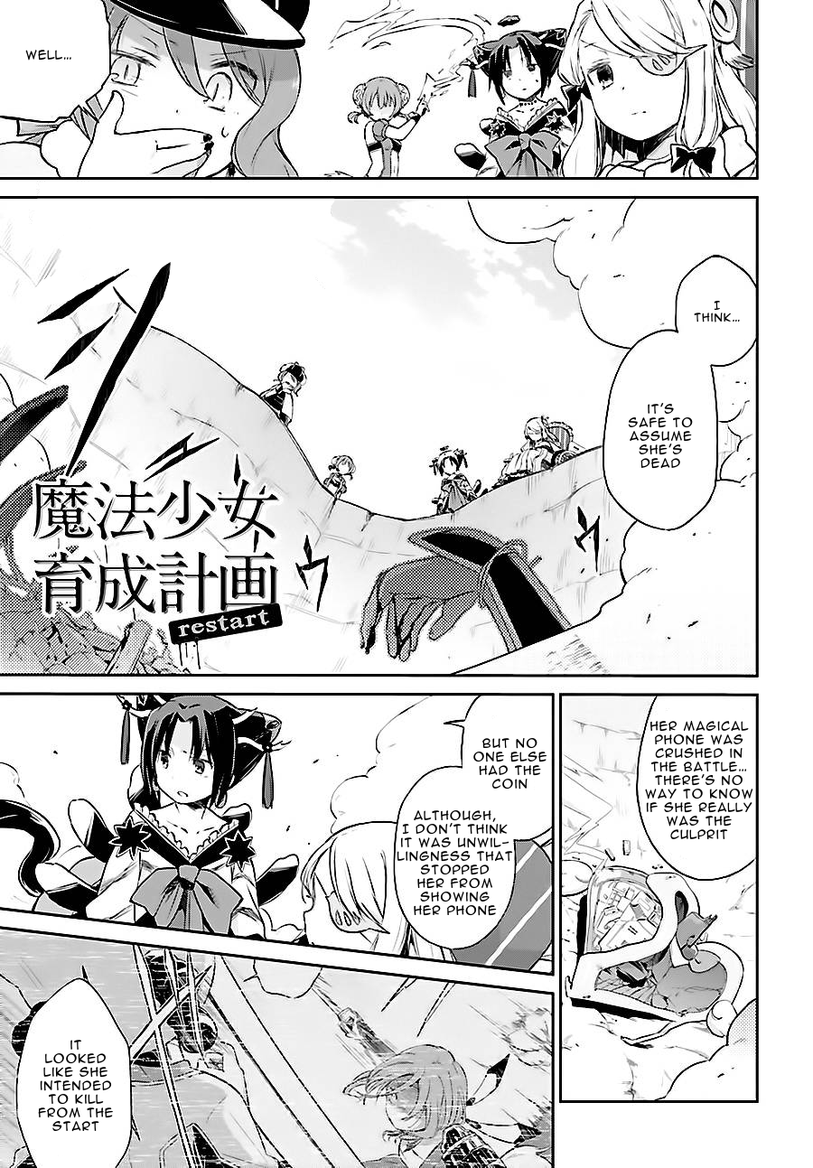 Page 1 of Chapter 5