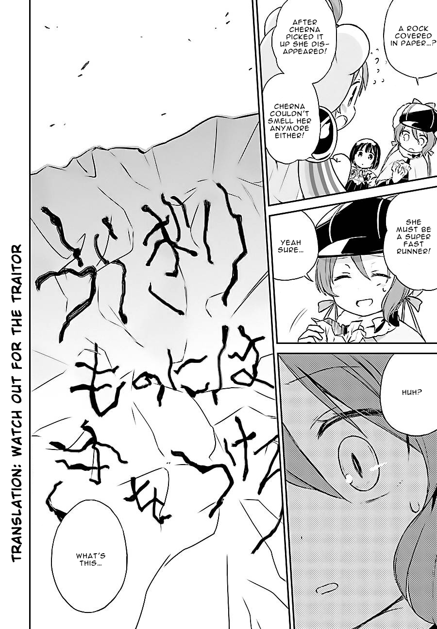 Page 14 of Chapter 5