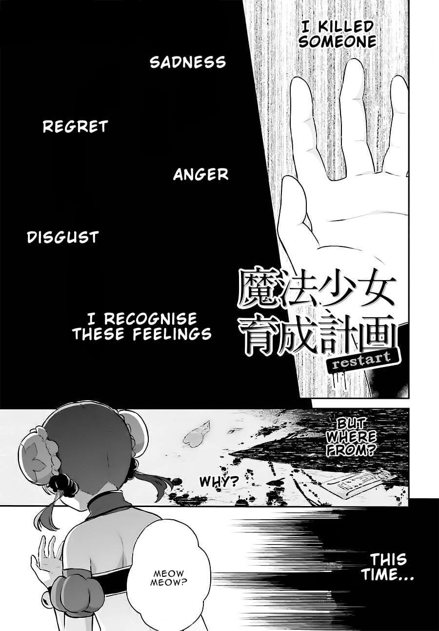 Page 1 of Chapter 6