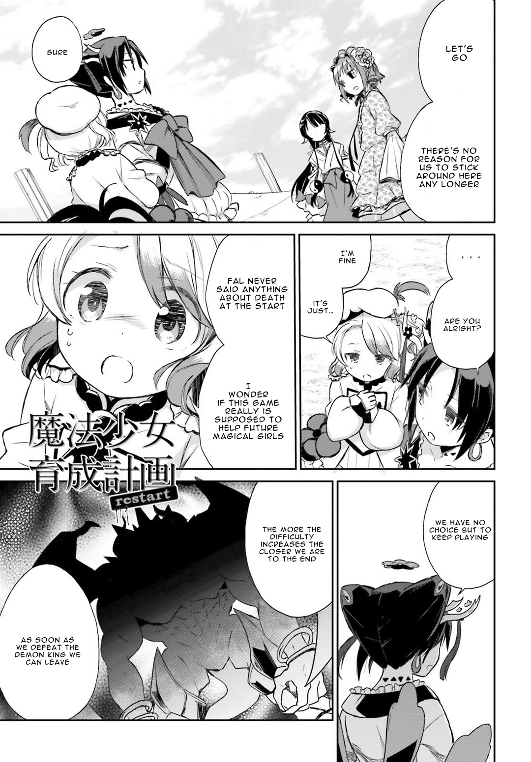 Page 1 of Chapter 7